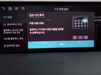 2025 Genesis G80 (RG3) 缩略图 34