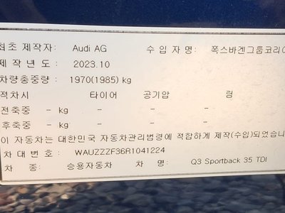 2024 AUDI Q3 thumbnail 16