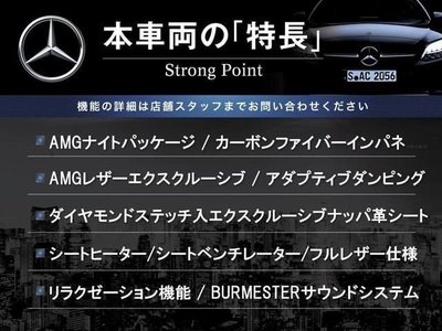 MERCEDES-BENZ G-CLASS AMG - 2