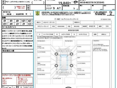 MERCEDES-BENZ G-CLASS AMG - 10