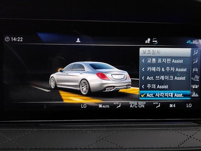 2020 Mercedes-BENZ S-CLASS — миниатюра 37