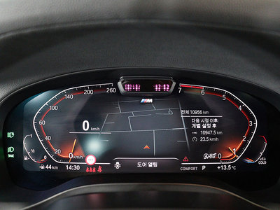 2023 BMW X4 — миниатюра 16