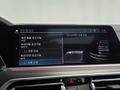 صورة مصغرة 35 لـ 2021 BMW X5
