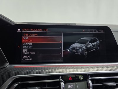 صورة مصغرة 34 لـ 2021 BMW X5