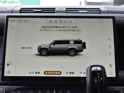 2026 LAND Rover DEFENDER — миниатюра 93