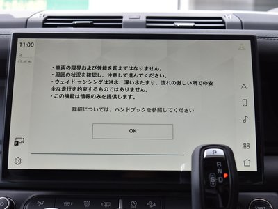 2026 LAND Rover DEFENDER — миниатюра 88