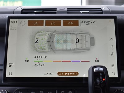 2026 LAND Rover DEFENDER — миниатюра 55
