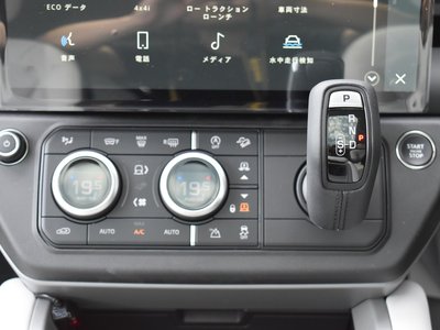 2026 LAND Rover DEFENDER — миниатюра 38