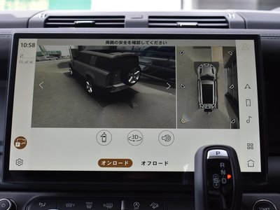 2026 LAND Rover DEFENDER — миниатюра 65