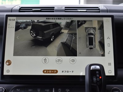 2026 LAND Rover DEFENDER — миниатюра 62
