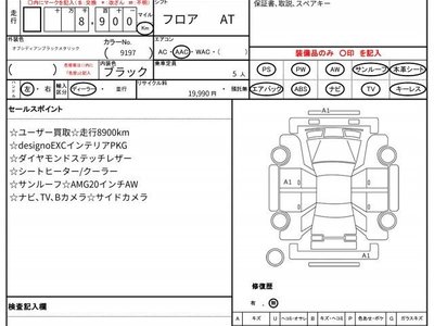 MERCEDES-BENZ G-CLASS - 10