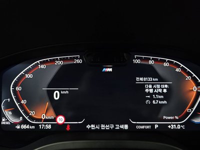 2025 BMW X4 — миниатюра 11