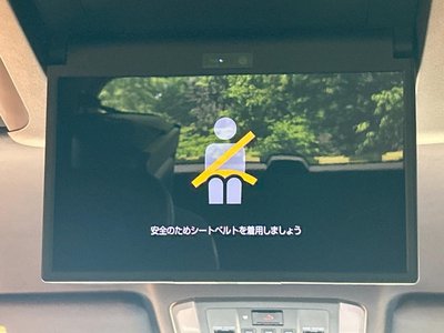 صورة 4 لـ 2025 Toyota ALPHARD