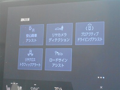 2023 Toyota VELLFIRE 缩略图 16