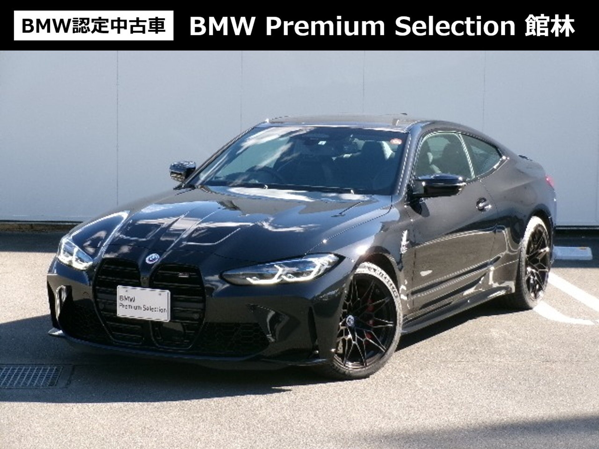 BMW M4 COUPE - View 1