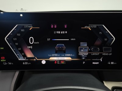 2022 BMW IX — миниатюра 11