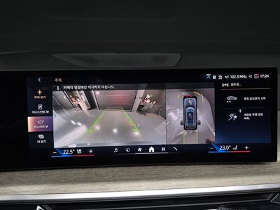 2024 BMW X7 — миниатюра 22