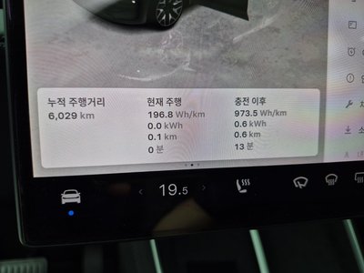 2026 Tesla MODEL Y photo 5