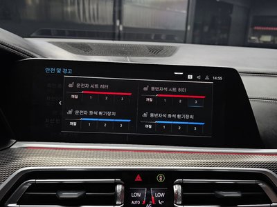 2021 BMW X5 thumbnail 23