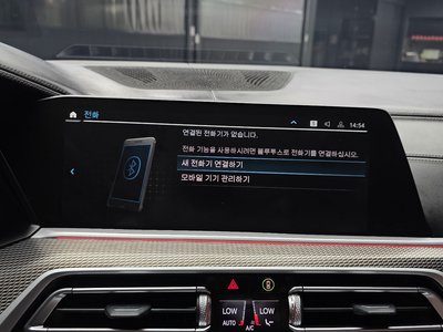 2021 BMW X5 thumbnail 27