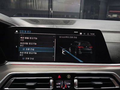 2021 BMW X5 thumbnail 22