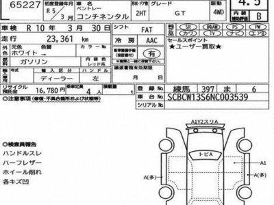 BENTLEY CONTINENTAL GT - 7