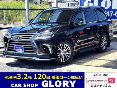LEXUS LX - 1