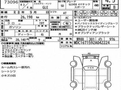 MERCEDES-BENZ GLE - 4