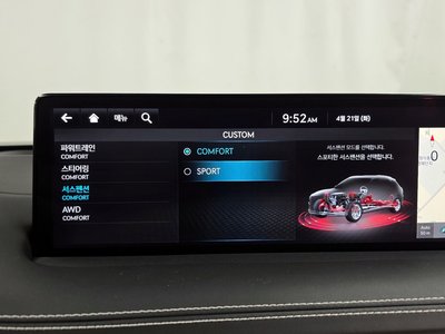 2022 Genesis GV70 — миниатюра 15