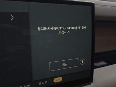 2023 LAND Rover DEFENDER 缩略图 20