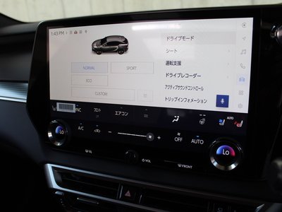 2023 Lexus RX 缩略图 24