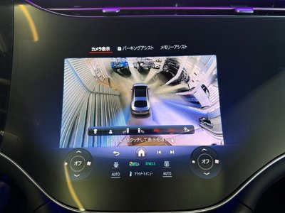 2024 Mercedes-BENZ EQS AMG — миниатюра 28
