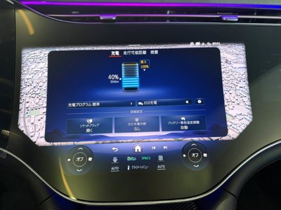 2024 Mercedes-BENZ EQS AMG — миниатюра 38