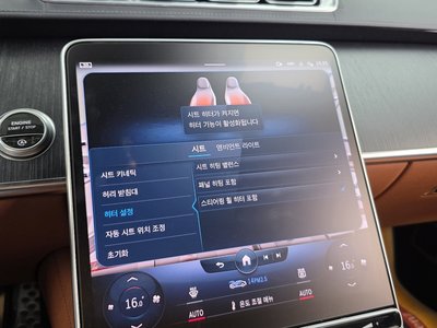 2022 Mercedes-BENZ S-CLASS 缩略图 37
