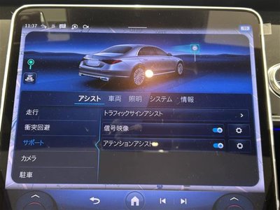 MERCEDES-BENZ S-CLASS - 8