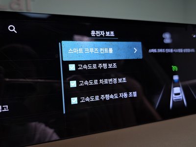 2025 Genesis GV70 缩略图 32