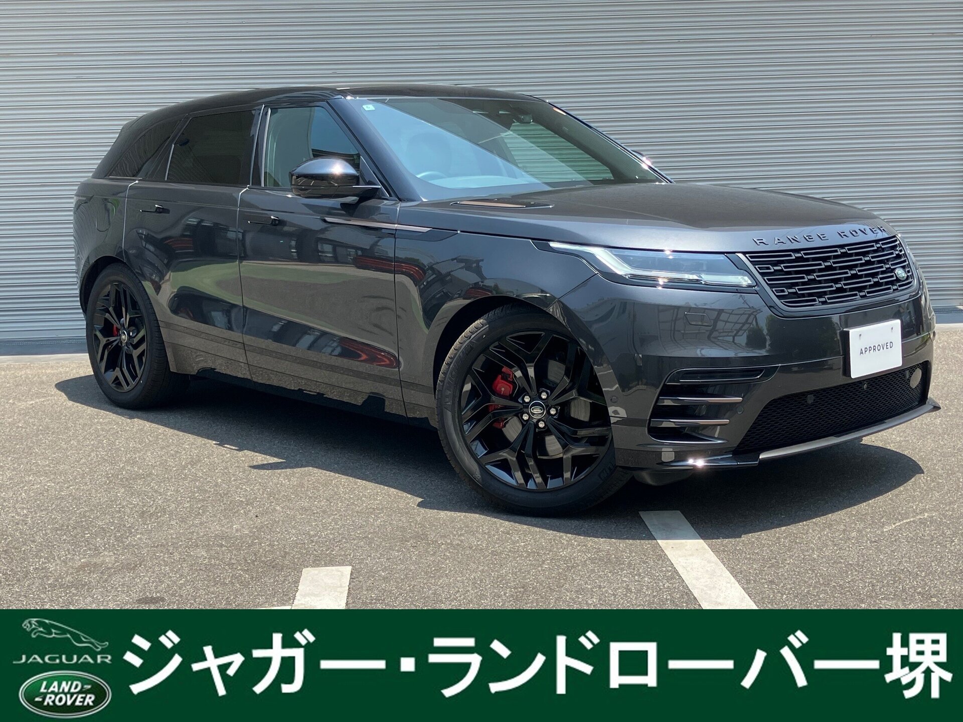 LAND ROVER RANGE ROVER VELAR - View 1