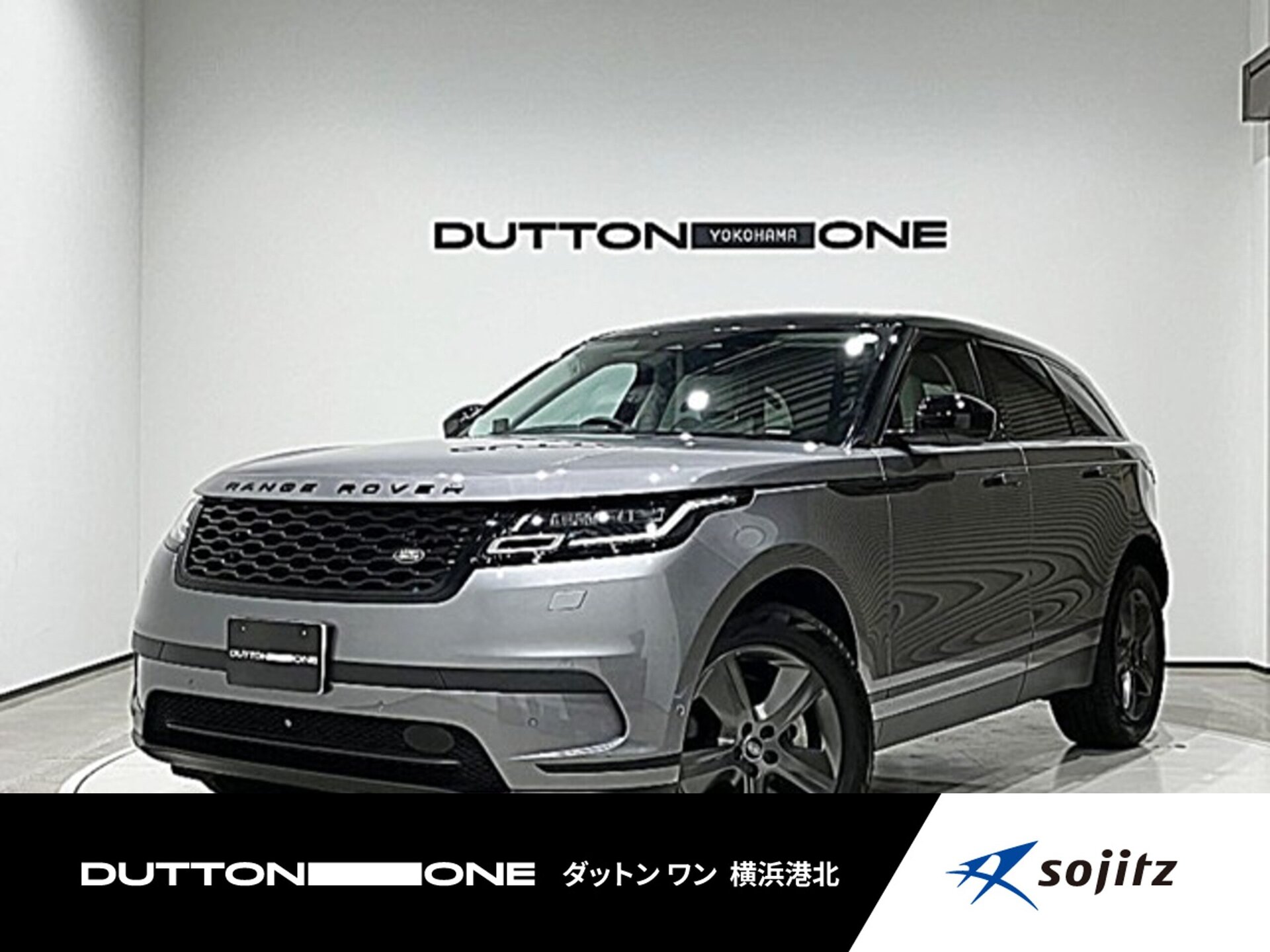 LAND ROVER RANGE ROVER VELAR - View 1