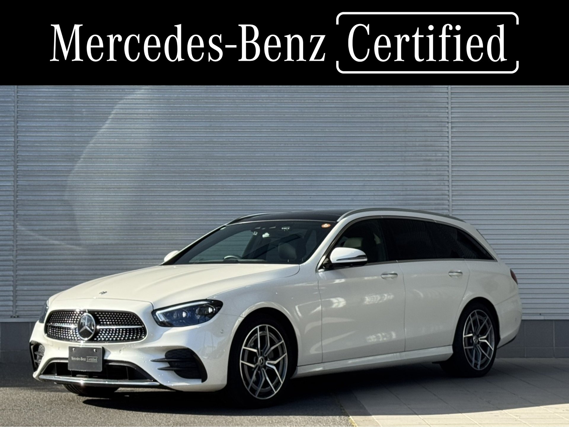 MERCEDES-BENZ E-CLASS - View 1