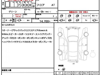 2024 Mclaren 750S SPIDER 照片 10
