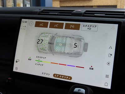 2023 LAND Rover DEFENDER thumbnail 15