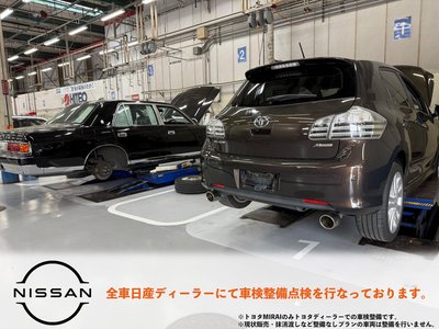 2020 Nissan SKYLINE — миниатюра 47