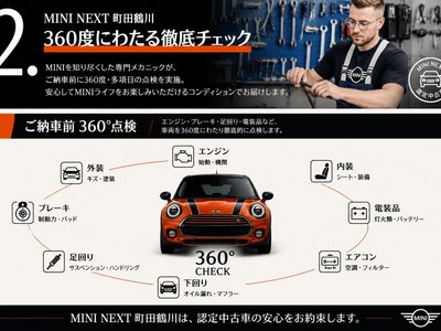صورة مصغرة 61 لـ 2026 MINI COOPER