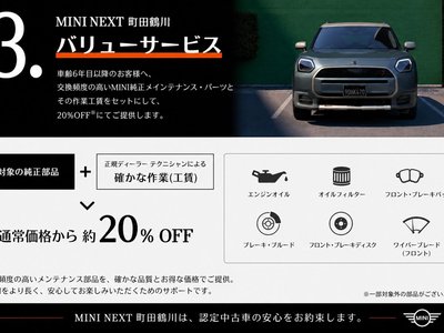 صورة مصغرة 62 لـ 2026 MINI COOPER