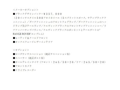 LAND ROVER RANGE ROVER EVOQUE - 2