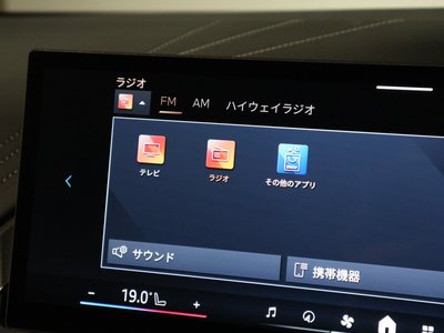 2026 BMW X3 thumbnail 20