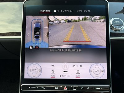 2024 Mercedes-BENZ S-CLASS 缩略图 18