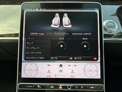 2024 Mercedes-BENZ S-CLASS 缩略图 37