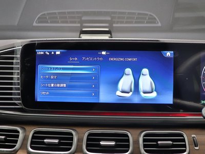2026 Mercedes-BENZ GLE — миниатюра 35