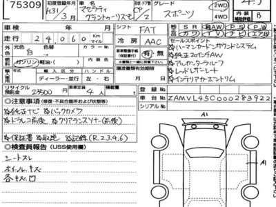 MASERATI GRANTURISMO - 7